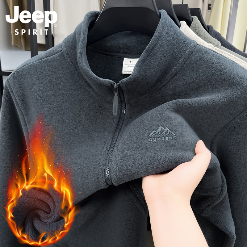 吉普高端摇粒绒外套开衫卫衣男装