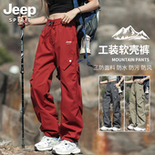 SPIRIT吉普三合一特氟龙冲锋裤 男女款 户外三防工装 JEEP 休闲裤 子