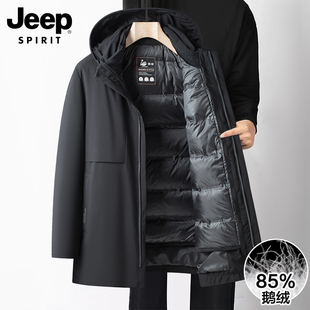 JEEP SPIRIT吉普羽绒服男款冬季鹅绒服内胆可拆卸加厚连帽外套男