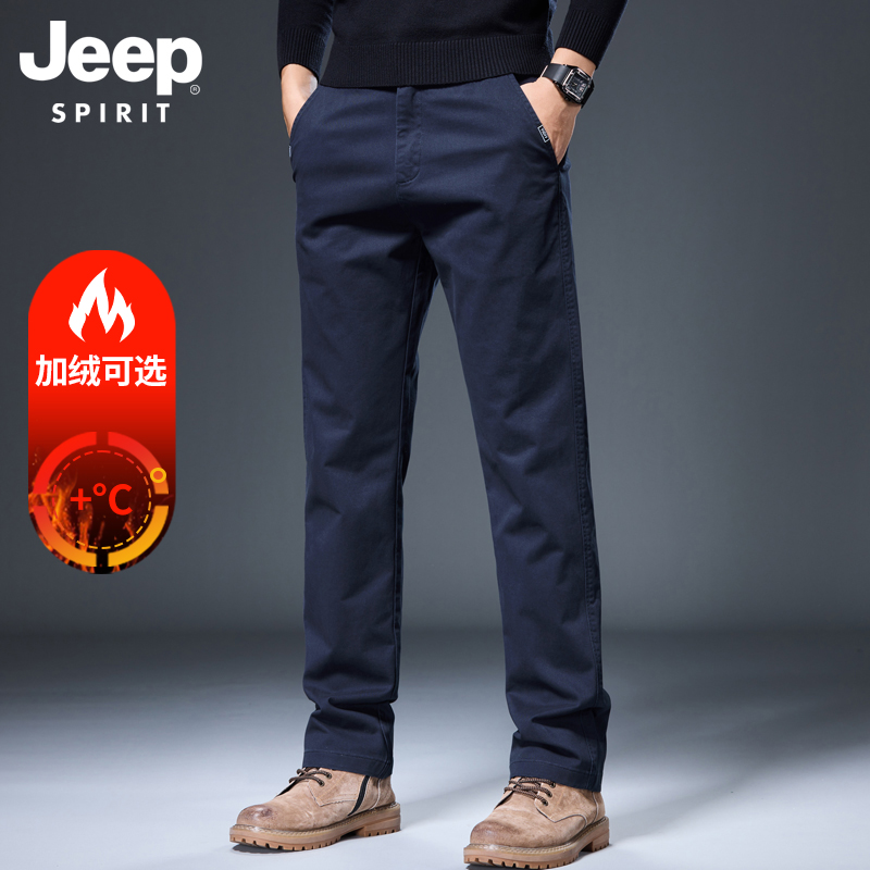 吉普长裤秋冬百搭加绒休闲裤男款
