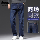 SPIRIT牛仔裤 休闲长裤 男直筒宽松2025春秋季 JEEP 大码 男士 子男款
