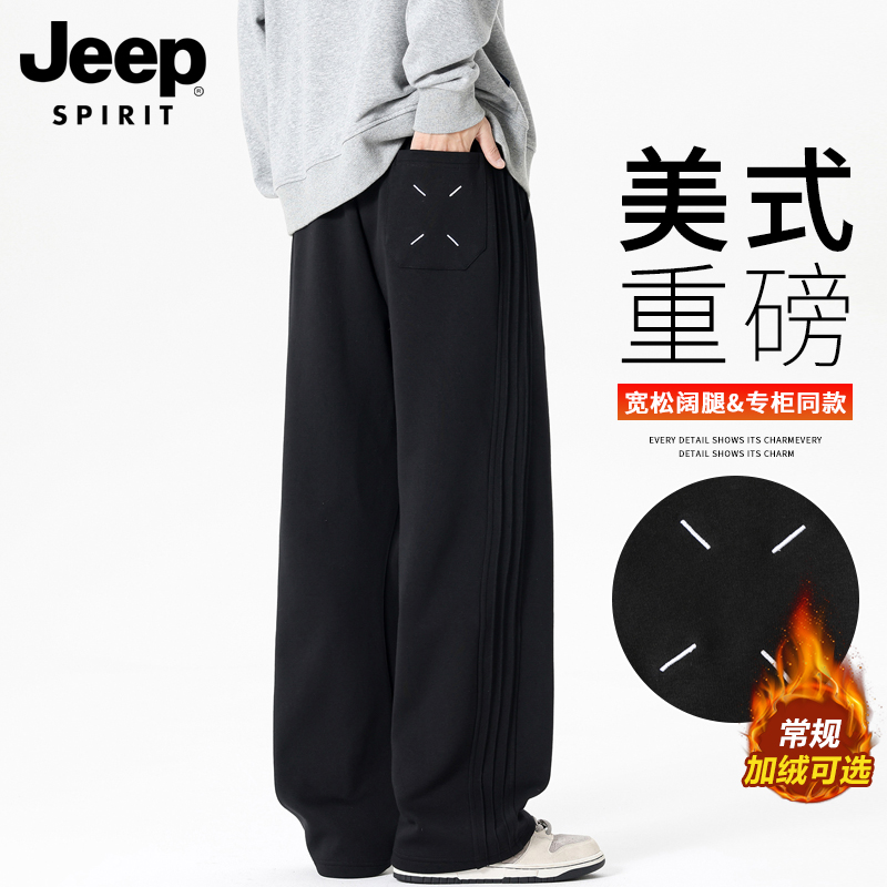 吉普新款运动卫裤宽松加绒休闲裤