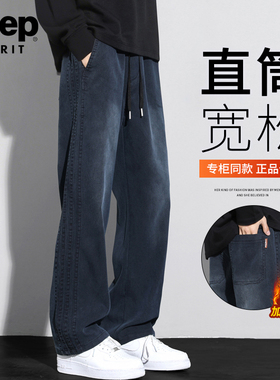 JEEP SPIRIT吉普秋冬新款加绒休闲裤男美式潮流宽松直筒裤子男款