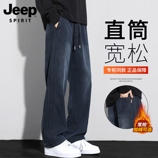 SPIRIT吉普秋冬新款 子男款 加绒休闲裤 潮流宽松直筒裤 男美式 JEEP