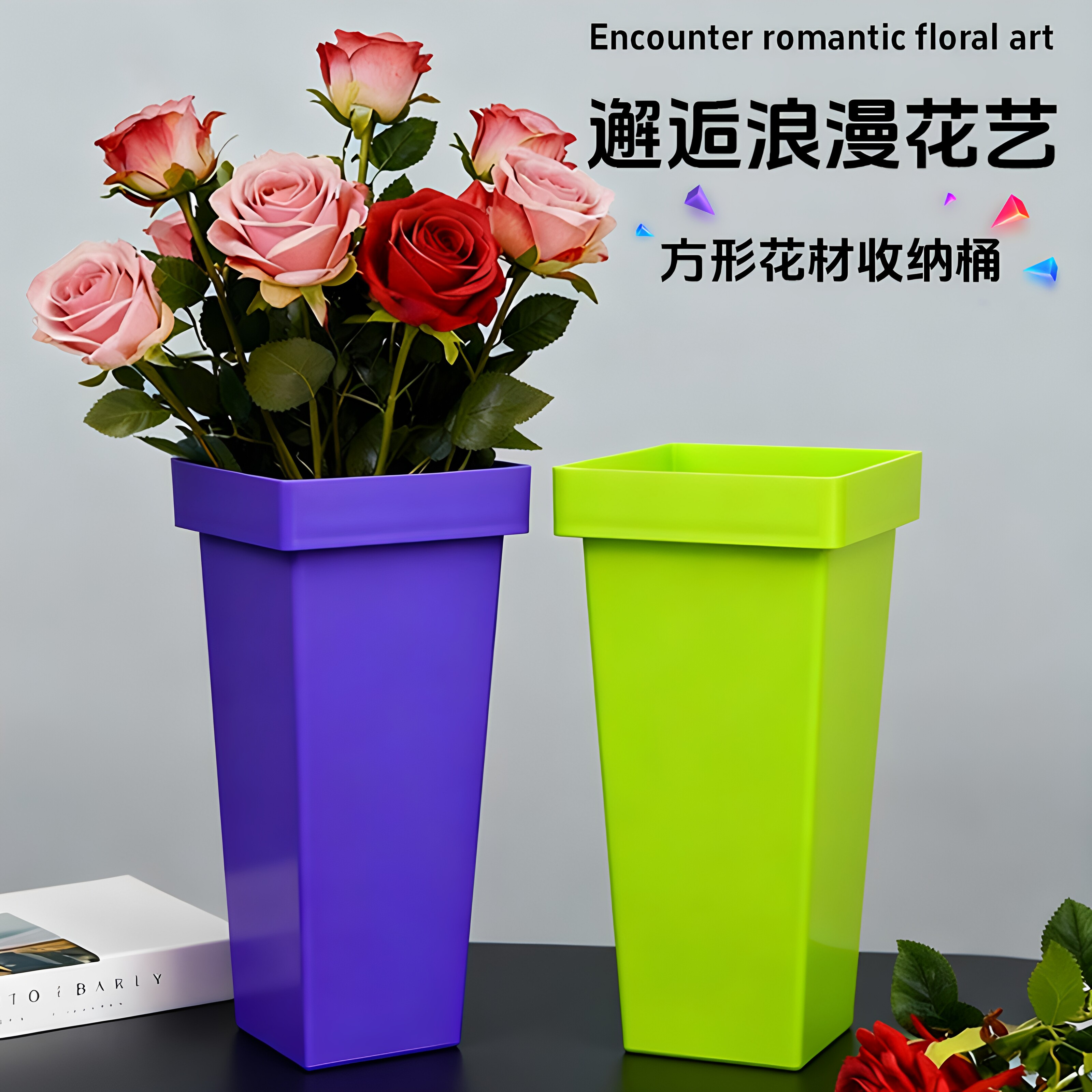正方形鲜花桶塑料养花桶醒花桶