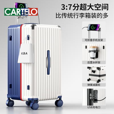 2025大容量行李箱女28寸结实耐用