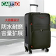 大容量行李箱男士 可扩容学生牛津布密码 旅行箱子商务皮箱拉杆箱女
