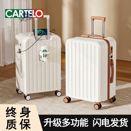 行李箱女2025新款男生28大容量24寸20小型登机旅行拉杆密码皮箱子
