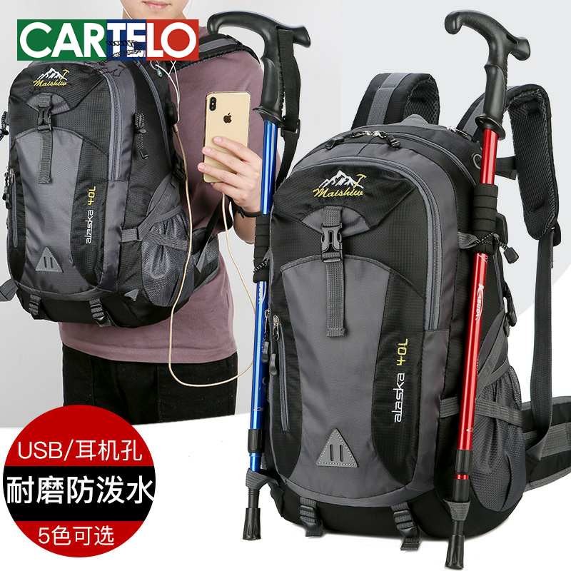 户外徒步登山双肩包大容量耐磨舒