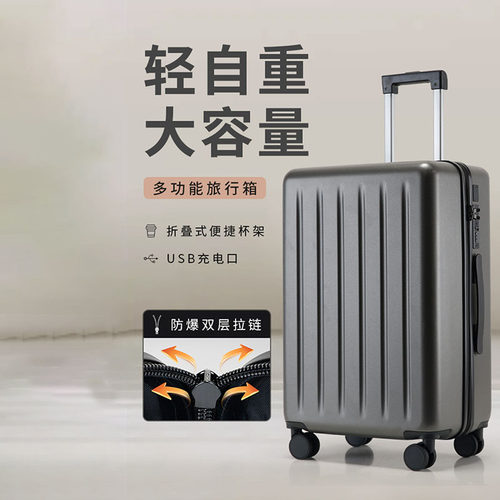 双层防爆拉链行李箱男结实耐用