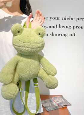 日系可爱绿色青蛙双肩包包2025新款个性卡通毛绒背包女孩生日礼物