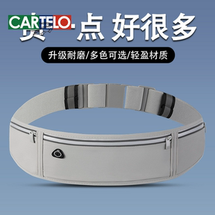 跑步手机袋腰包男运动健身骑行放手机包的马拉松专业户外腰包女款
