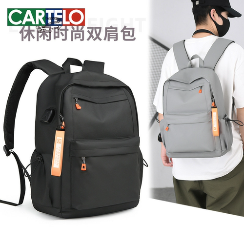 新款双肩包男款商务休闲大容量电