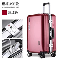 Вино красная модель порта алюминиевой рамы порта