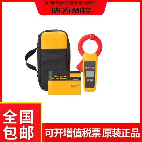 福禄克钳形表FLUKE-362/365/373/374/375/376/381/368/369FC/342