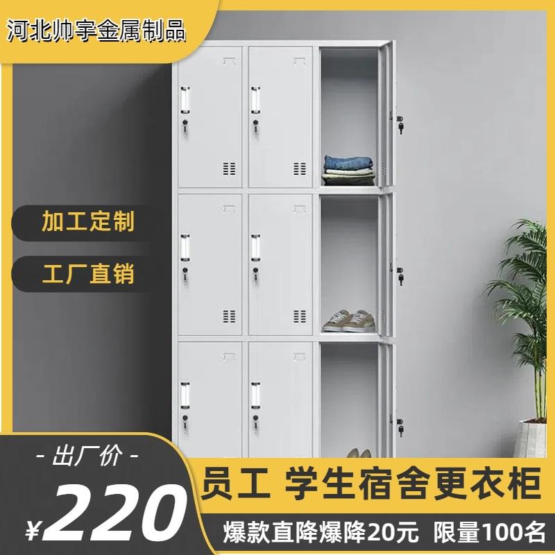 办公室文件柜铁皮资料柜员工钢制更衣柜档案办公柜矮柜落地柜子
