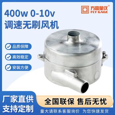 5.7Windjammer117642-732层400w0-10v调速无刷风机240v输入