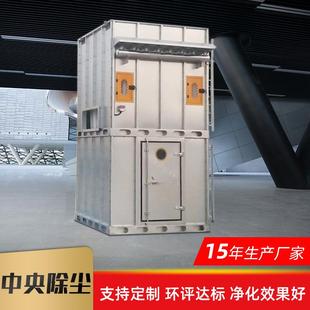 除尘设备粉尘收集器打磨除尘工业粉尘吸尘器小型锅炉除尘器 涂装