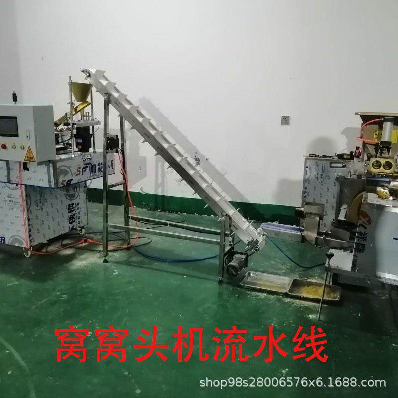 仿手工杂粮窝头成型机粗粮窝窝头机器全自动玉米面窝窝头机流水线
