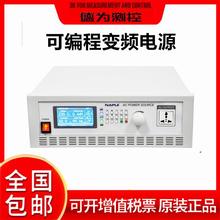 UT621高精度数字交流毫伏表UT622双通道双指针电压表频响