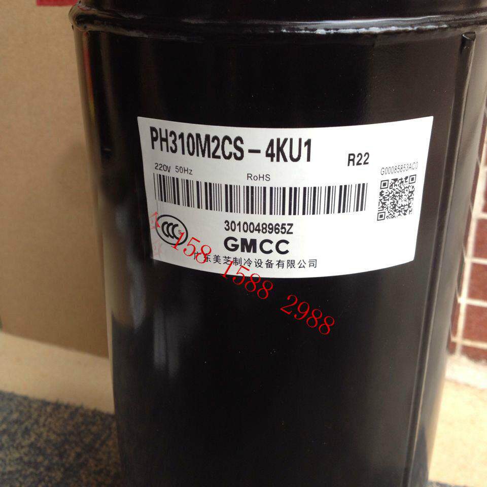 全新美芝压缩机/PH310M2CS-4KU1冷库空调制冷压缩机2p热泵热水器