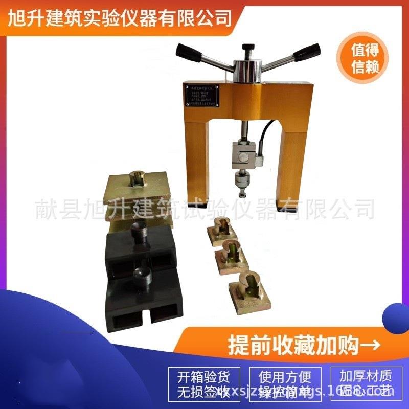 饰面砖粘结强度检测仪涂层附着力测试仪仪器仪表厂家铆钉拉拔仪
