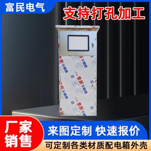 304不锈钢室外防水配电柜户外防雨落地柜控制动力柜监控设备强电