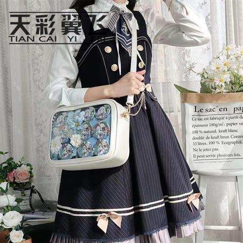第五人格小女孩痛包天彩翼飞学院单肩软妹制服包JK百搭吧唧斜挎包