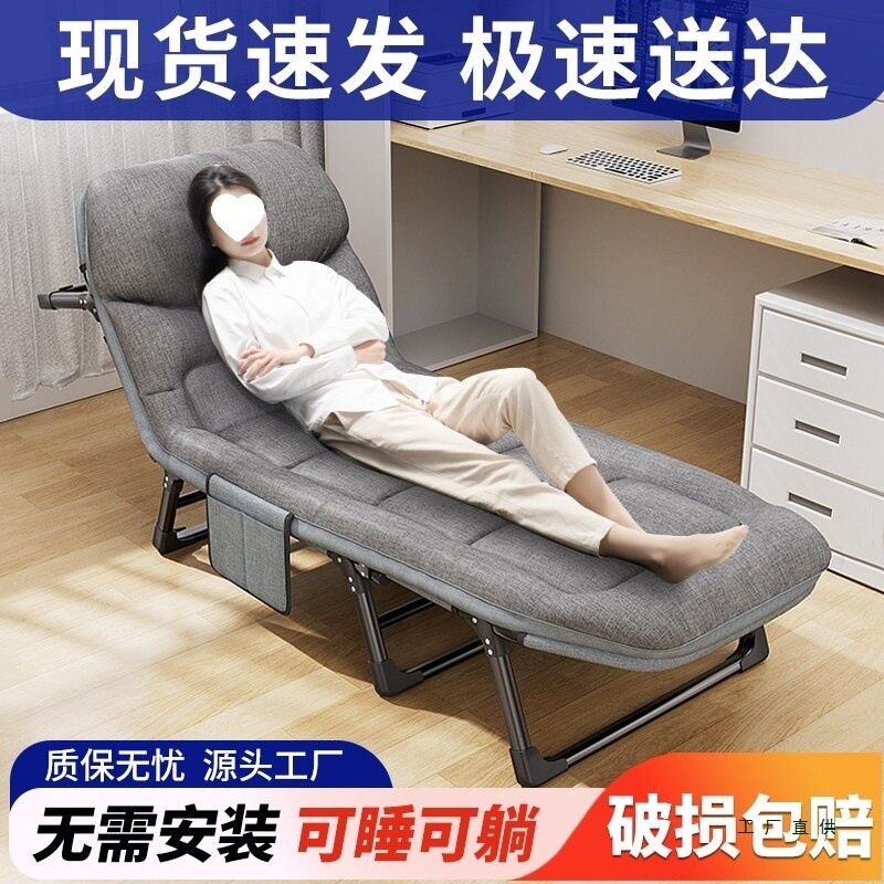 折叠床办公室午休躺椅午睡神器医院陪护懒人午休多功能单人床