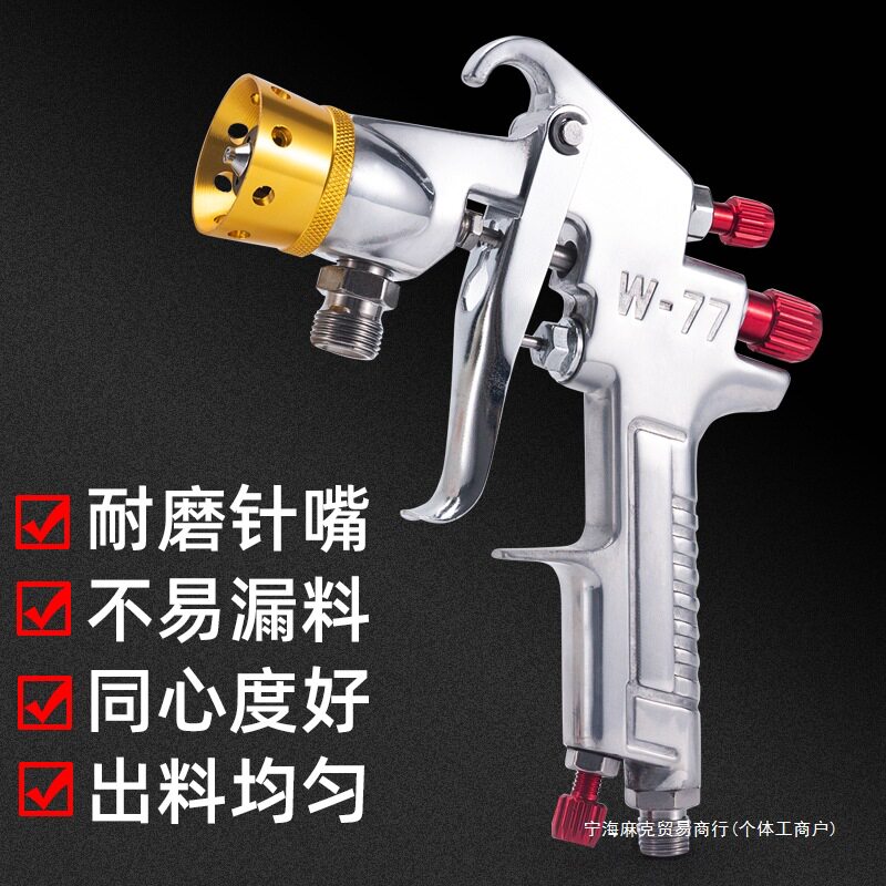 水包水仿石漆喷枪多彩水包砂喷涂工具漆油漆喷漆枪枪外墙