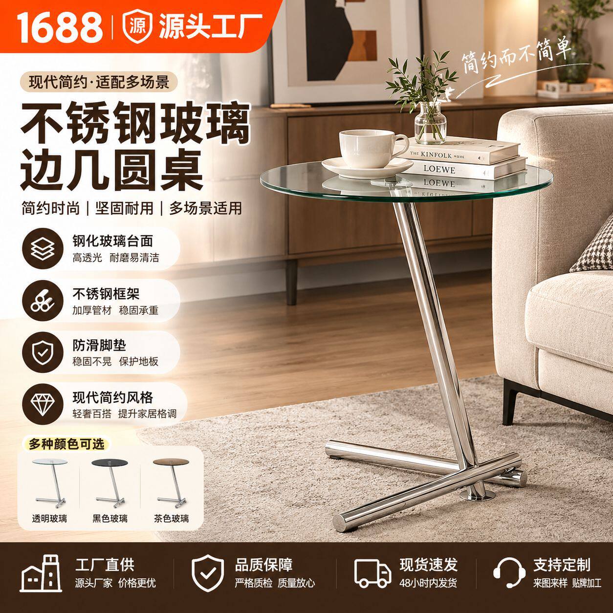 极简沙发边几玻璃ins风角几现代简约创意阳台小户型客厅小茶几