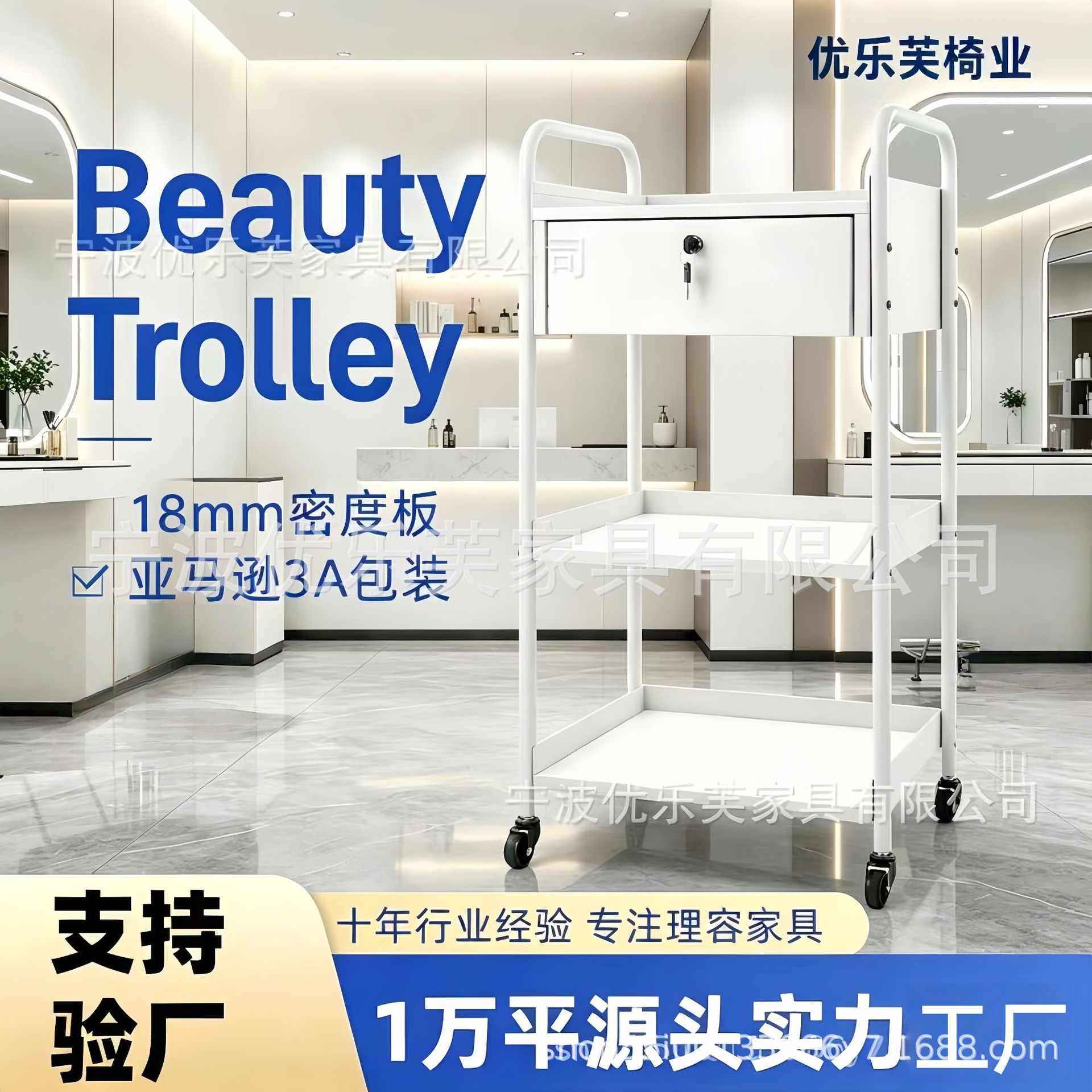 美容推车发廊工具车置物架铁木手推车理发店工具柜子移动美容推车
