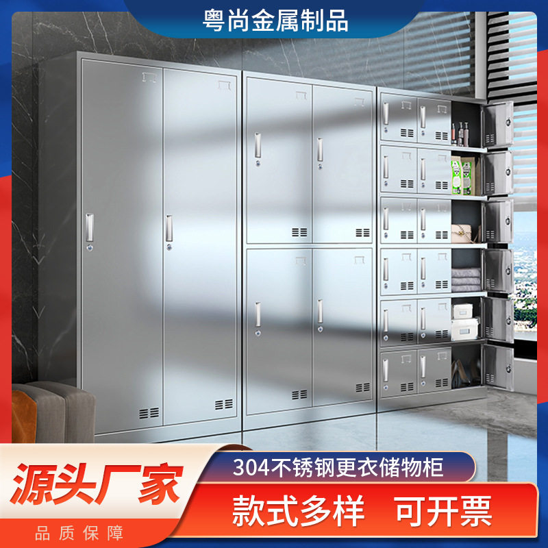 304不锈钢更衣柜车间无尘柜浴室柜带锁员工储物柜斜顶工厂换衣柜