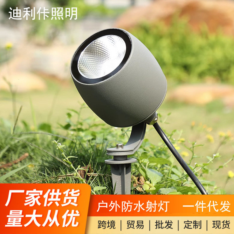 led插地灯COB户外防水草地灯七彩射树灯花园别墅照树灯园林绿化灯