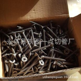 干壁钉黑色干壁钉高强度自攻螺丝木工螺丝石膏板螺丝钉M3.5*25