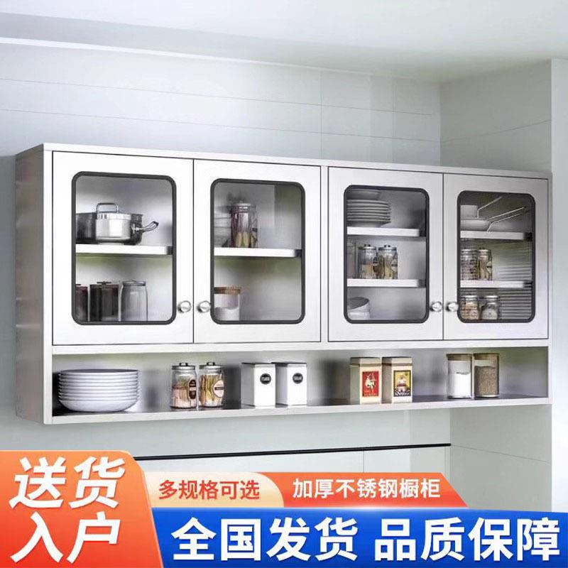 不锈钢吊柜现做玻璃门厨房壁柜挂壁式调料架子酒店餐盘碗碟收纳