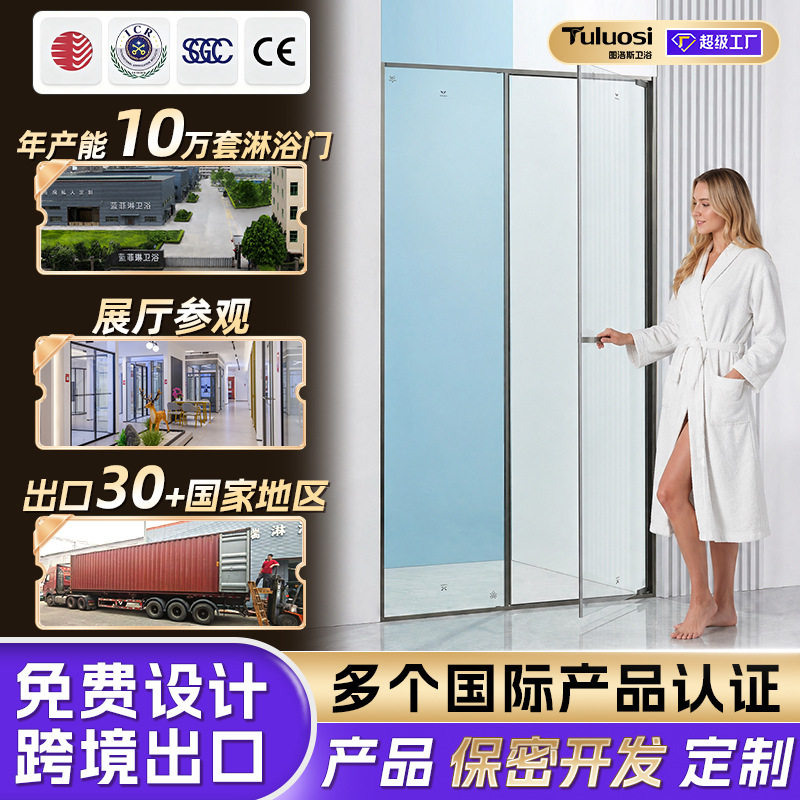一字型平开门静音304不锈钢淋浴房枪灰洗澡间隔断钢化玻璃淋浴房
