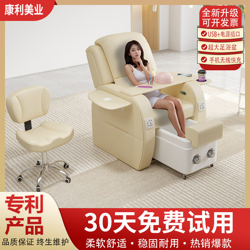 经济型美容店足疗可躺椅子美脚美睫电动多功能沙发美甲沙发美足椅