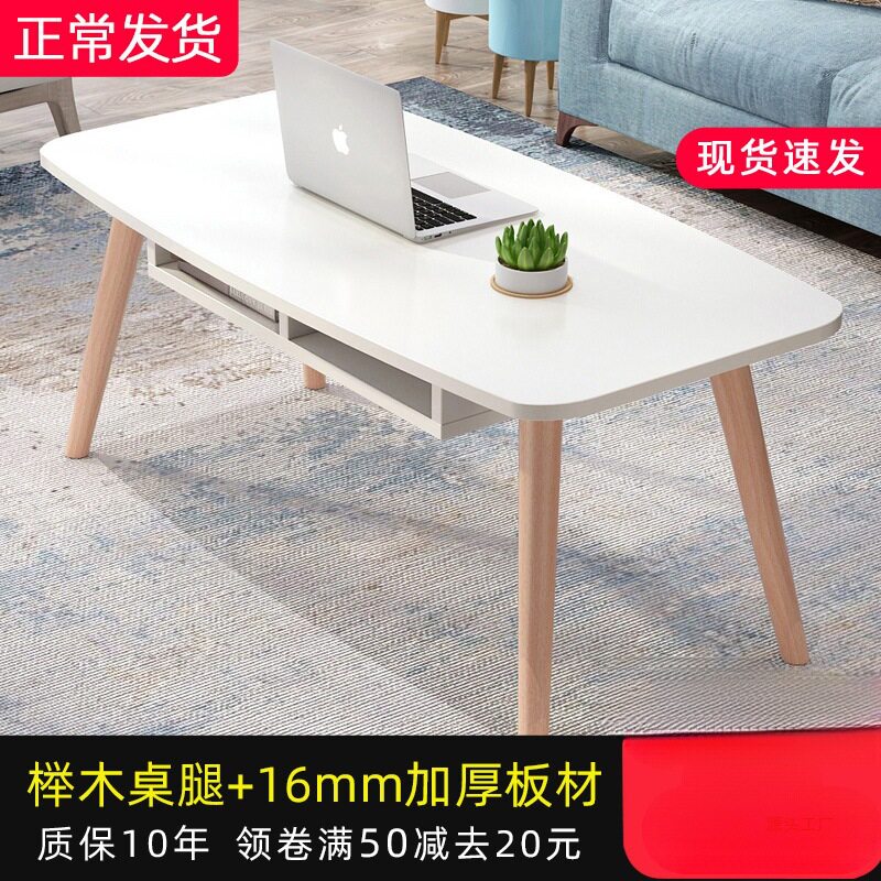 新款北欧茶几简约现代小户型客厅卧室创意椭圆形家用小桌子飘窗