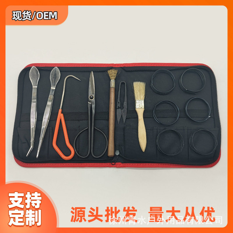 园艺工具套装盆景工具叶芽剪修枝剪跨境热卖偶就盆景制作剪刀铝丝