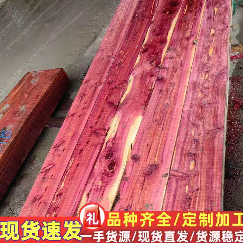 美国香柏木原木板材 厂家批发实木制品原料板材 红雪松工艺品毛料