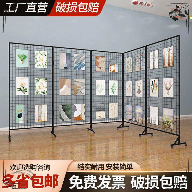铁艺网格网架饰品置物架铁丝网立式折叠幼儿园作品展示架货架网片