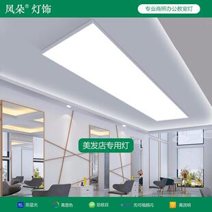 美发店专用灯超亮无影灯直播间服装店软膜天花灯理发店吸顶吊灯具