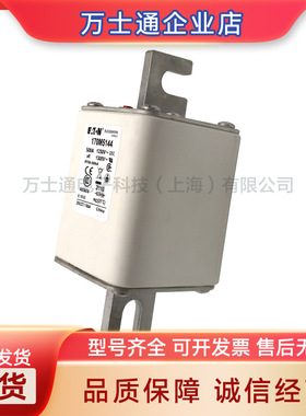 170M5114170M5115170M5116170M5117170M5118全新熔断器现货