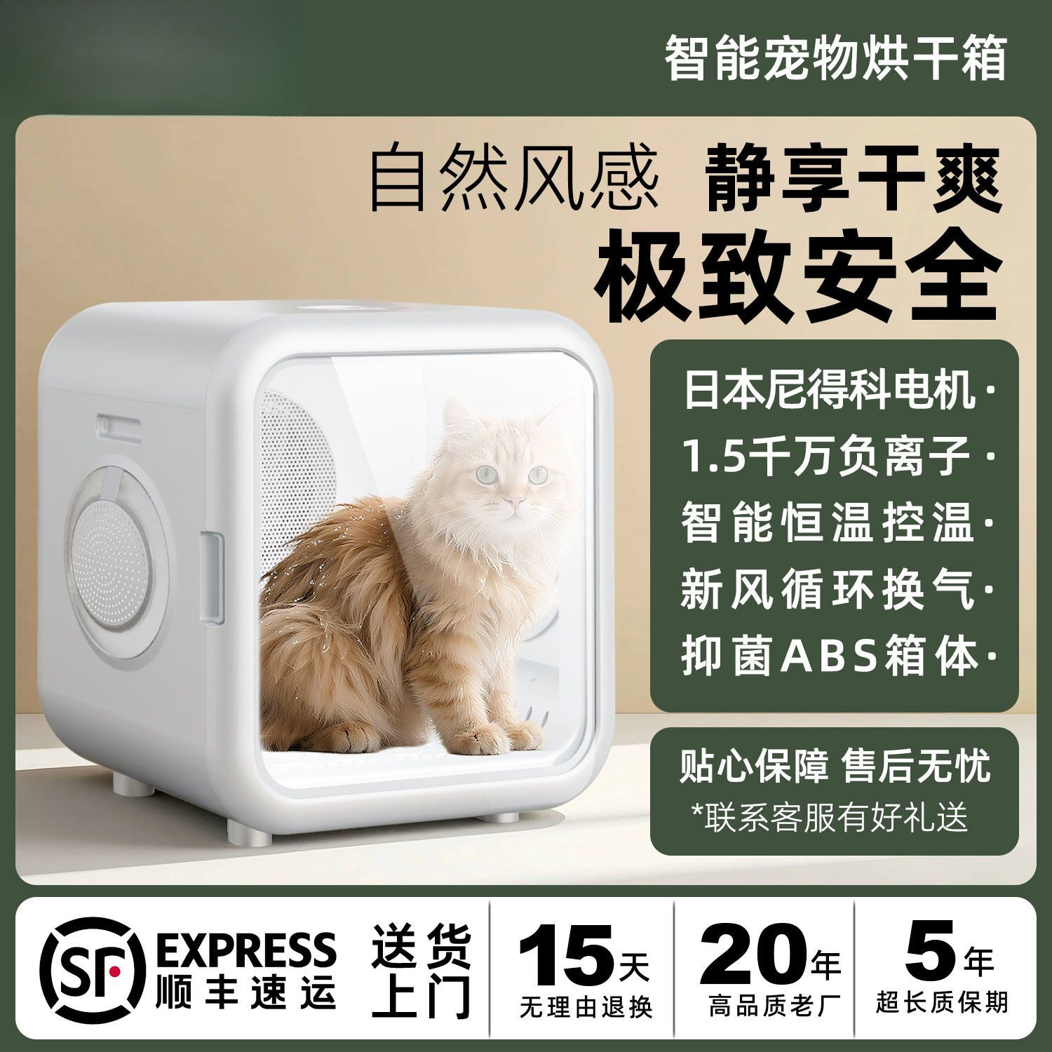 宠物烘干箱猫咪烘干机吹风箱全自动狗狗吹水机吹风机吹恒温烘干箱