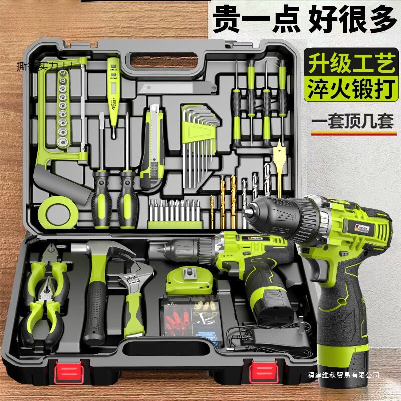 包邮德国芝浦工具箱全套家用工具套装手电钻组合五金维修电动螺丝