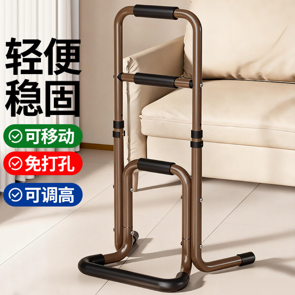 床边扶手栏杆老人起身辅助器老年人安全起床神器卫生间移动助力架