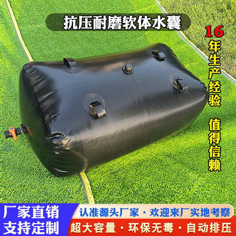 户外大容量晒水袋洗澡加厚可折叠速热太阳车载水囊便携软体储水袋