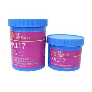 117工件耐磨防腐涂层 高温管道脱硅槽耐酸减磨修补剂1KG