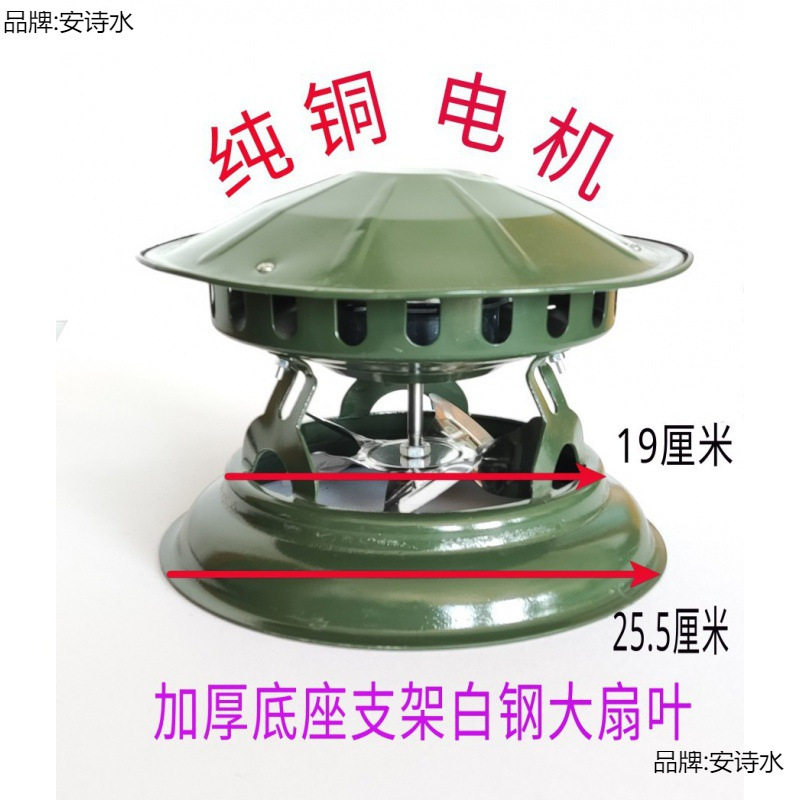 锅炉引风机电机铜民用烟囱吸烟机农村火坑排烟机倒烟助燃